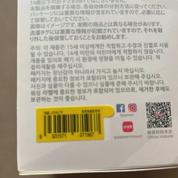 Pop Mart Labubu The Monsters Big into Energy Series Loyalty Vinyl Plush Pendant - Picture 2 of 6